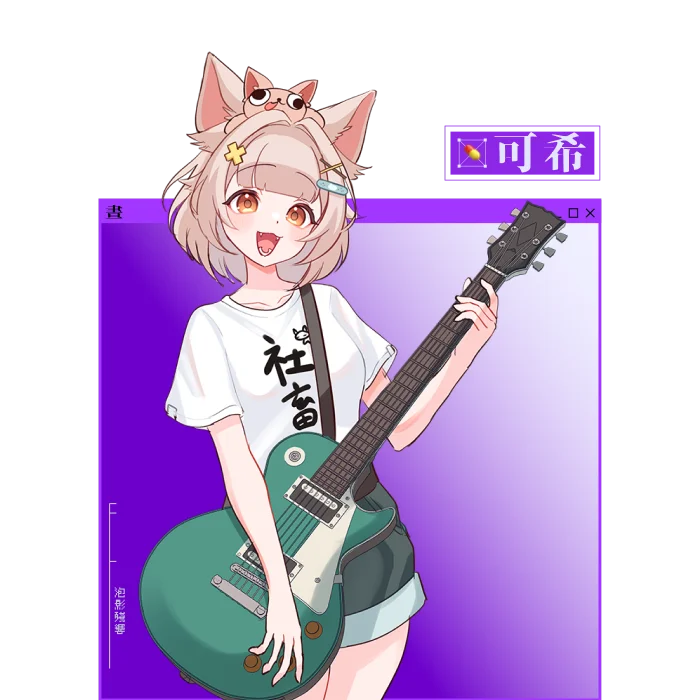 2026 泡影殘響 · 奔向夜晚的卡瓦 — Into The Night